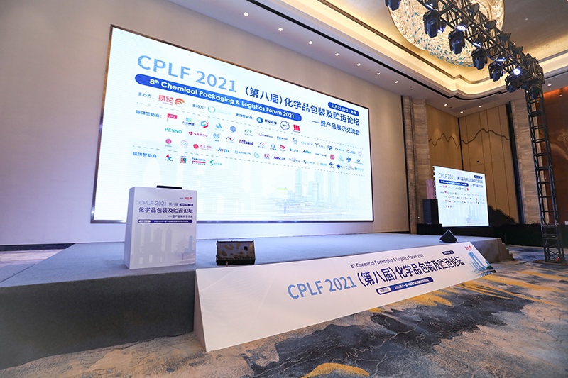 CPLF2021ڰˌãW(xu)ƷbA\Փ߮a(chn)Ʒչʾ